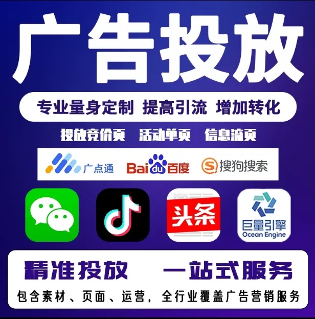 仪征节能设备今日头条高返点行发户