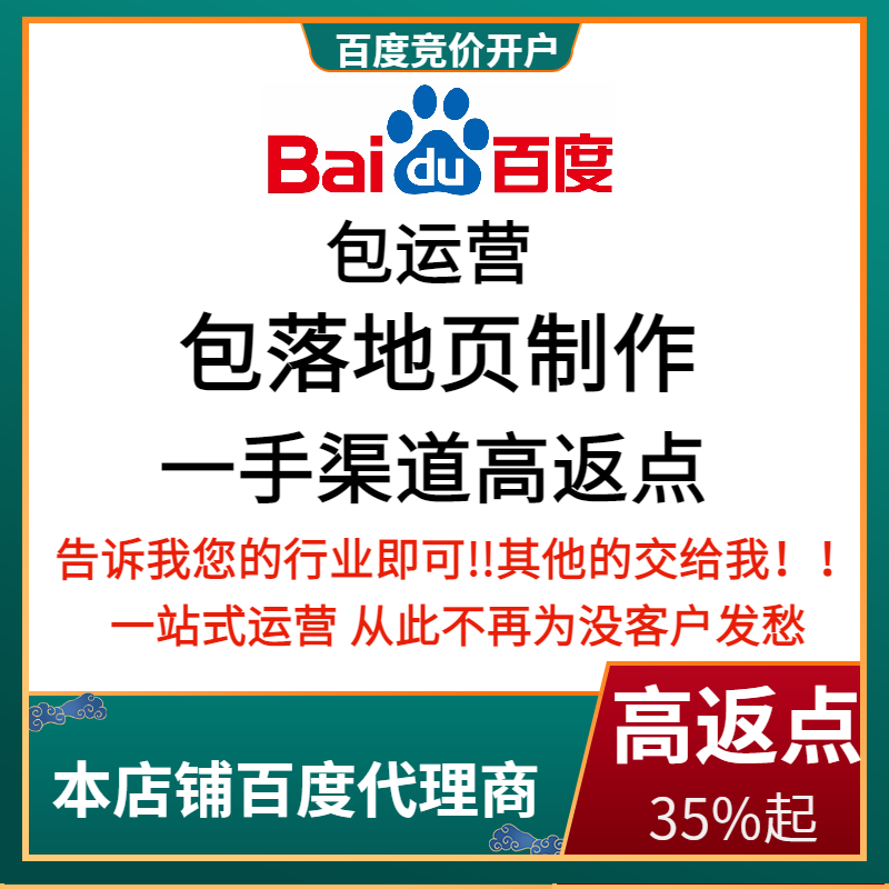 仪征流量卡腾讯广点通高返点白单户