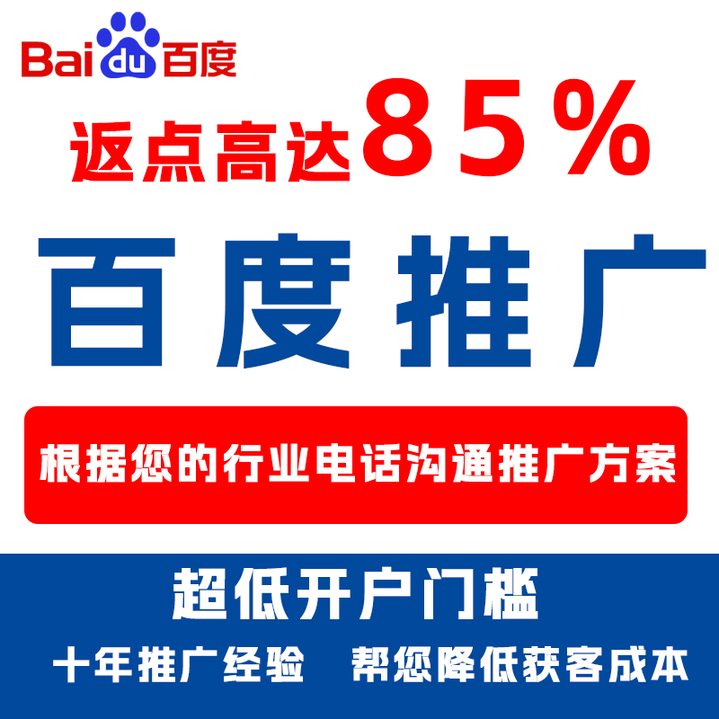 仪征厌食搜狗高返点端口户