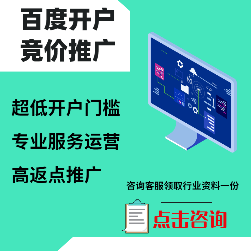 仪征手工活今日头条高返点端口户